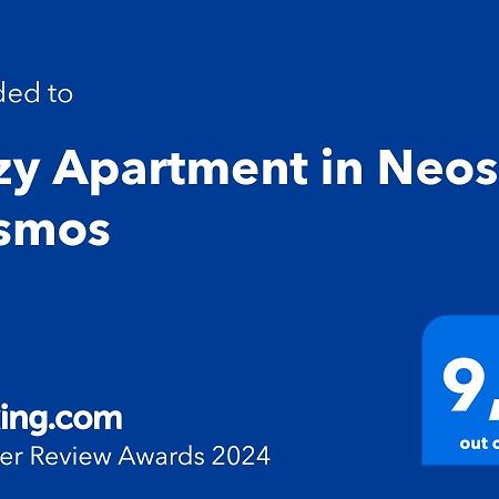 Cozy Apartment In Neos Kosmos By Zain Athens Exterior photo