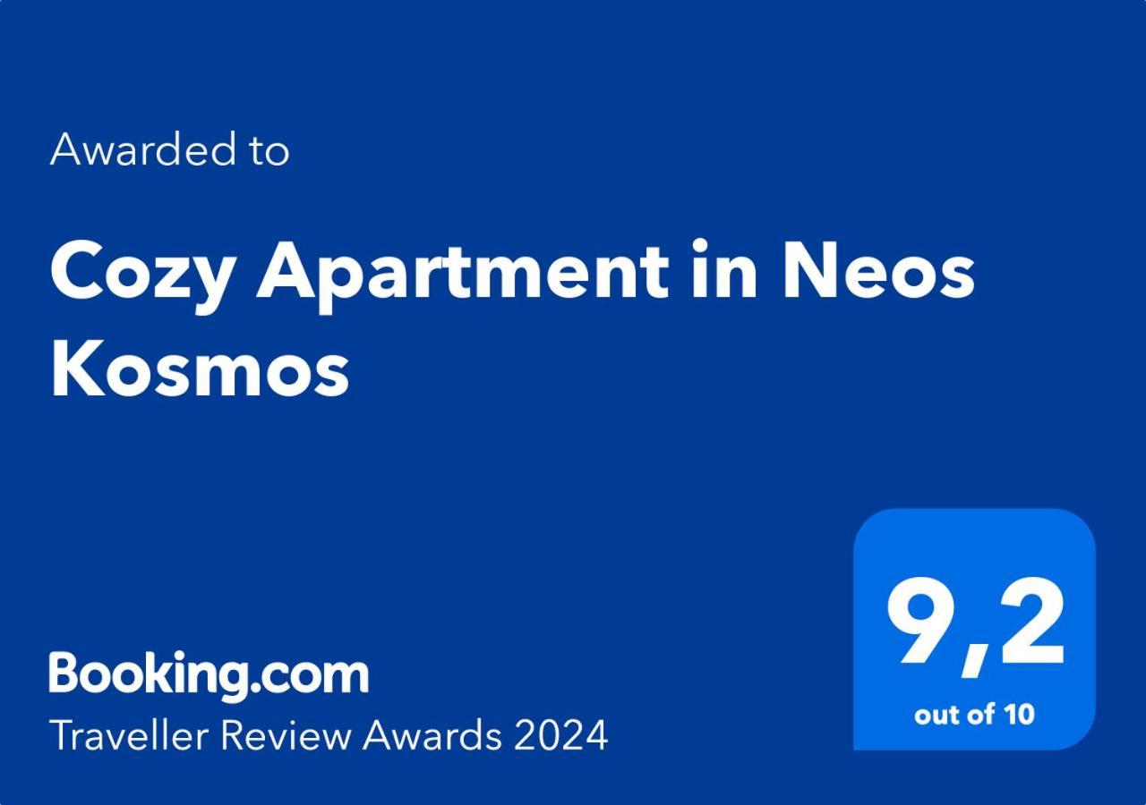 Cozy Apartment In Neos Kosmos By Zain Athens Exterior photo